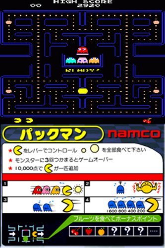 Namco Museum - Nintendo DS C746170